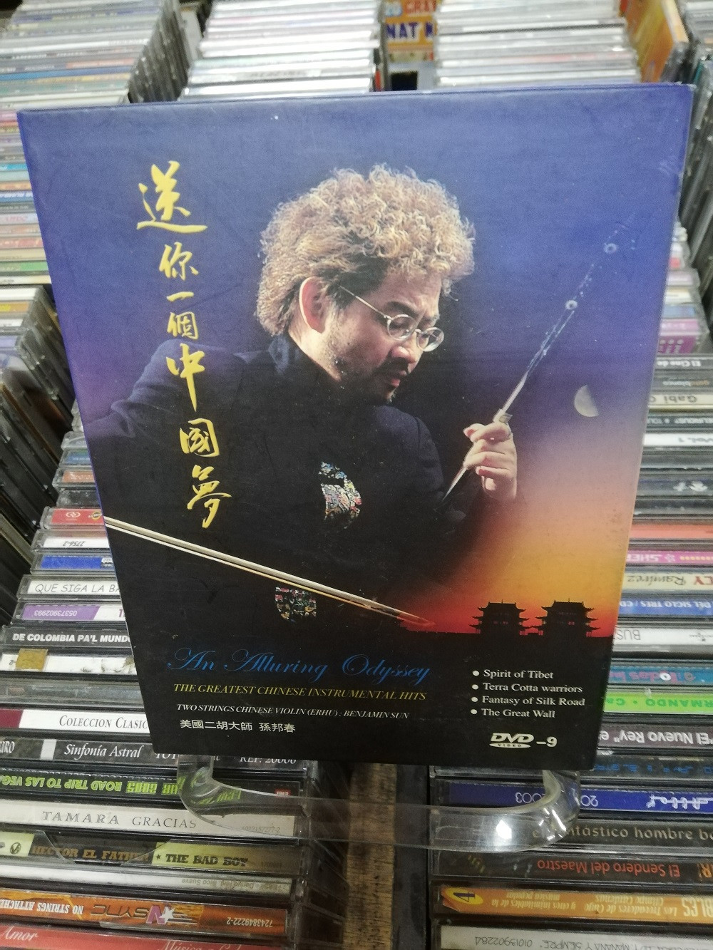 Imagen DVD AN ALLURING ODISSEY - THE GREATEST CHINESE INSTRUMENTAL HITS