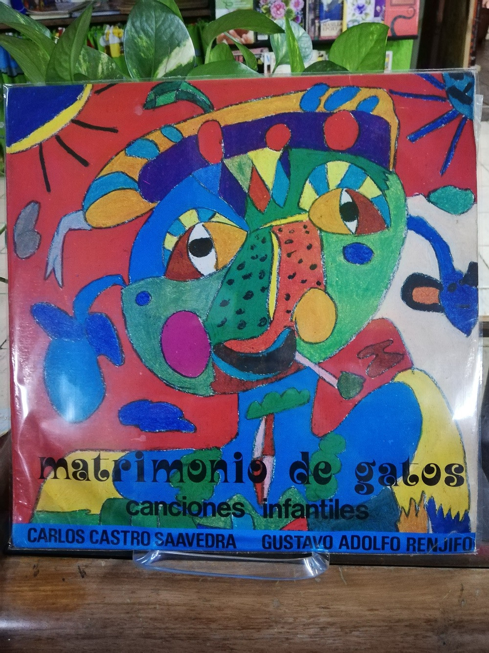 Imagen LP CARLOS CASTRO SAAVEDRA & GUSTAVO ADOLFO RENGIFO - MATRIMONIO DE GATOS 1