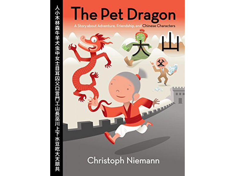 The pet dragon: 9780061577765 â€¢ Nido de Libros