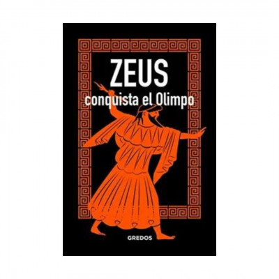 ImagenZeus Conquista El Olimpo. Marcos Jaen Sanchez